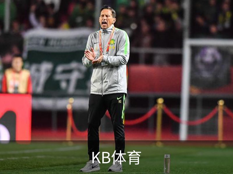 关于KB体育